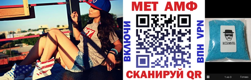 Купить Краснослободск АМФЕТАМИН 97%