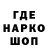 Печенье с ТГК конопля TEUZIN Henrique