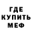 МЕТАДОН мёд roderick mathison