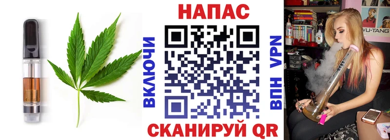 Купить где  Краснослободск  Еда ТГК марихуана 