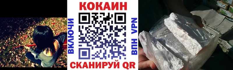 Купить закладки  Краснослободск  Кокаин Перу 