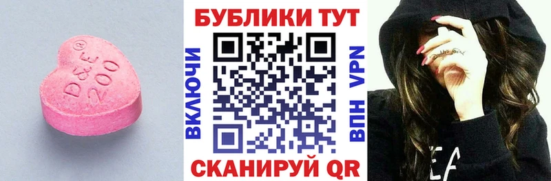 Ecstasy Philipp Plein  Купить закладки  Краснослободск 