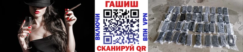 Купить закладки  Краснослободск  ГАШ Premium 
