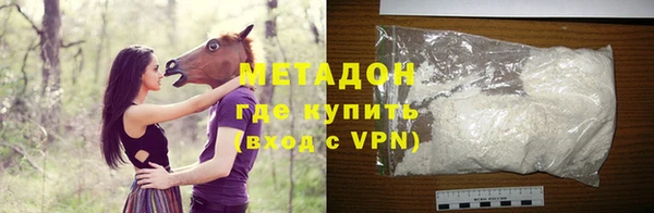 бутират Дмитров