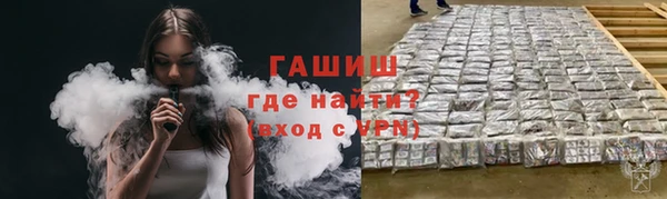 бутират Дмитров