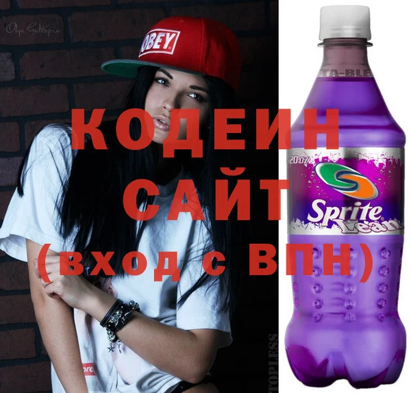 бутират Дмитров