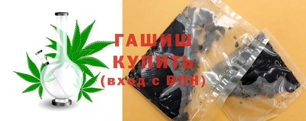 бутират Дмитров