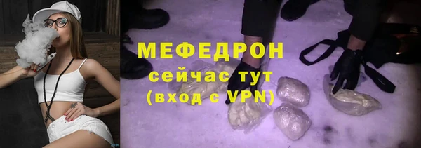 меф Дмитриев