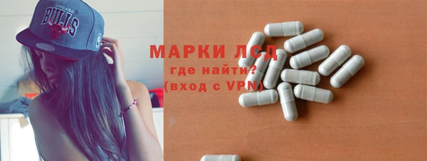 бутират Дмитров