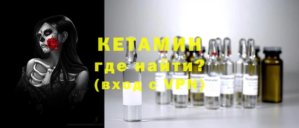 бутират Дмитров