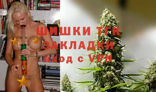 бутират Дмитров