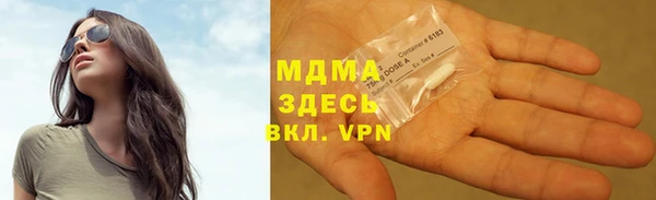 меф Дмитриев