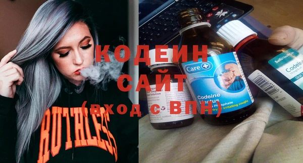 бутират Дмитров