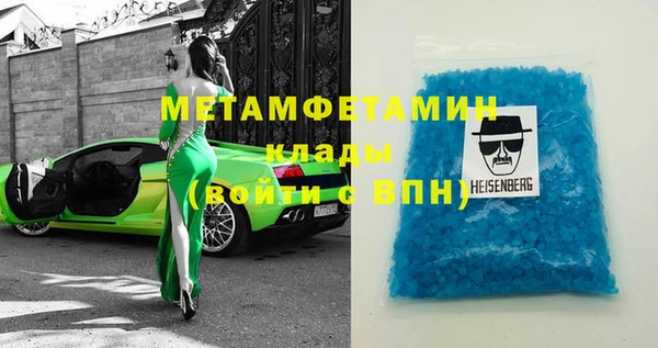 бутират Дмитров