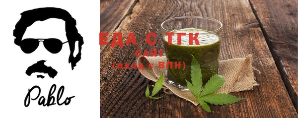 бутират Дмитров