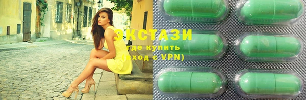 бутират Дмитров