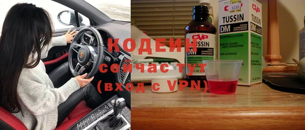 бутират Дмитров