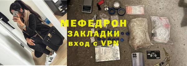 бутират Дмитров