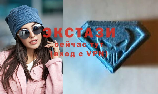 бутират Дмитров