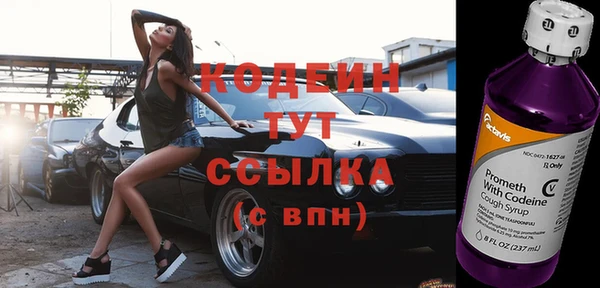 бутират Дмитров