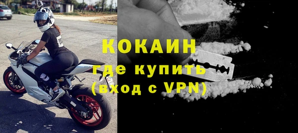 бутират Дмитров