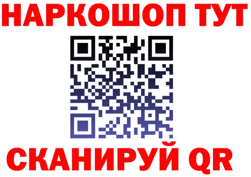 Кетамин VHQ ссылки площадка omg Краснослободск