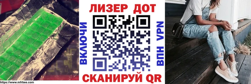 ЛСД экстази ecstasy  Купить где  Краснослободск 