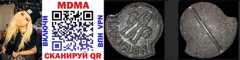 Купить  Краснослободск  MDMA VHQ 