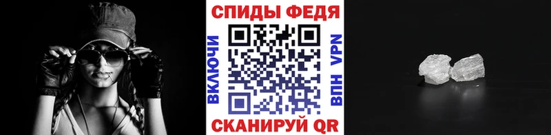 Купить где  Краснослободск  МЕТАМФЕТАМИН мет 