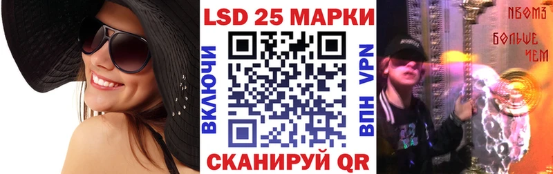 Марки 25I-NBOMe 1,8мг Купить где Краснослободск