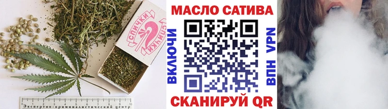 Купить  Краснослободск  Дистиллят ТГК гашишное масло 