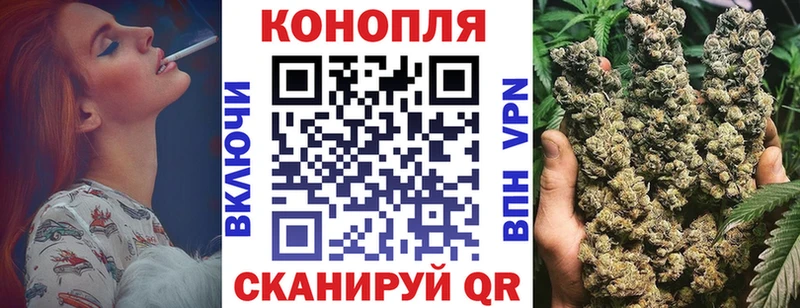 Купить  Краснослободск  Бошки марихуана AK-47 